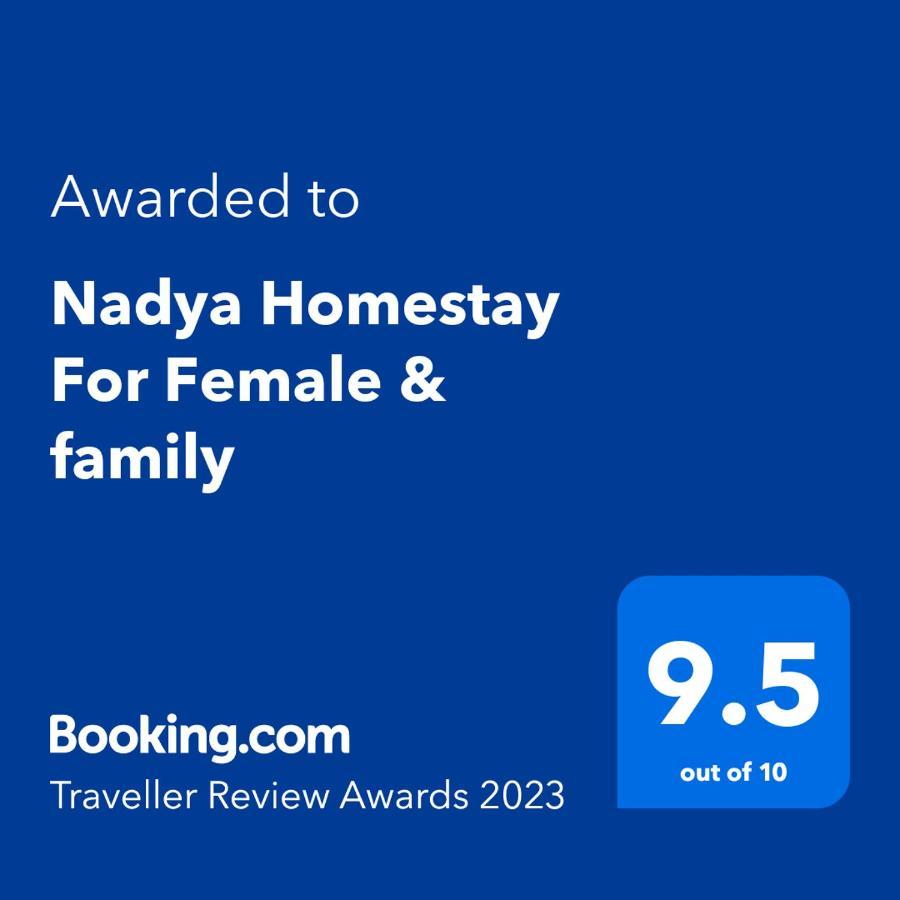 Nadya Homestay For Female & Family ジャイプール エクステリア 写真